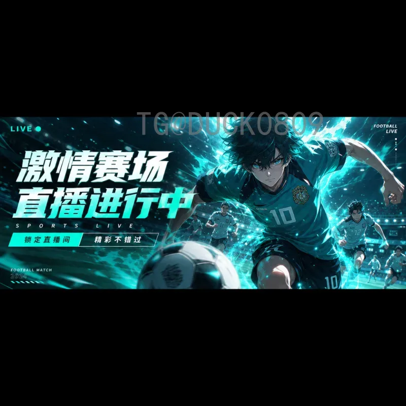 官方2026国际足联世界杯抽签时间安排全解析：赛程、规则与看点