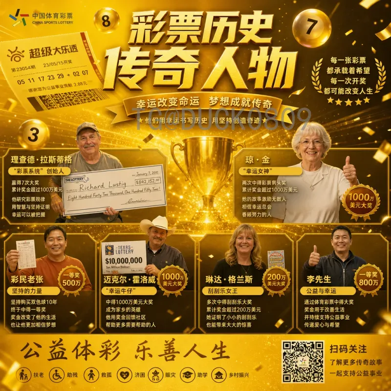 2026世界杯球体深度解析：科技、设计与文化的三重交响