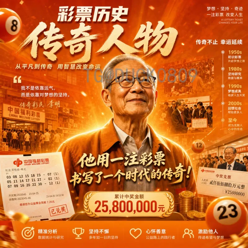 国际足联世界杯直播专区：全方位观赛指南与热门平台推荐