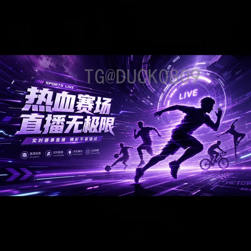 乌拉圭FIFA世界杯赛程全解析：从首届夺冠到2026展望